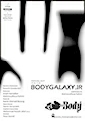 bodygalaxy.ir